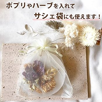 2309-108 ミニストラップサシェ 香り袋 かわいい小花柄⑮ オフ白