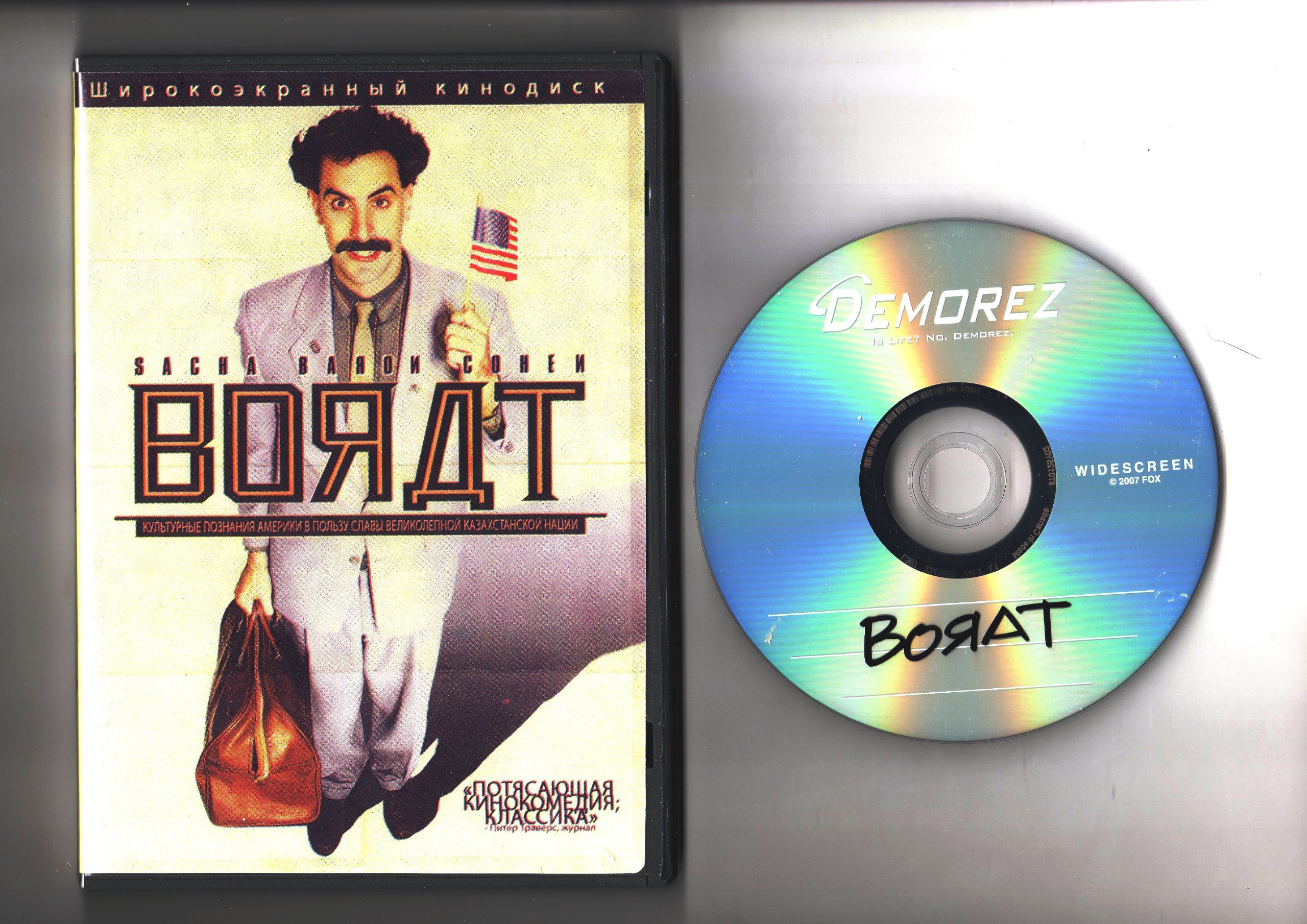 Borat: Cultural Learnings of America for Make Benefit Glorious Nation of Kazakhstan (Widescreen) [DVD]