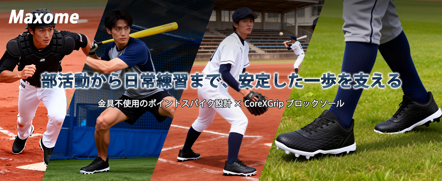 [Maxome] 野球 スパイク メンズ 野球トレーニングシューズ ソフトボーm Amazon.co.jp: [Maxome] 野球 スパイク メンズ 野球トレーニング
