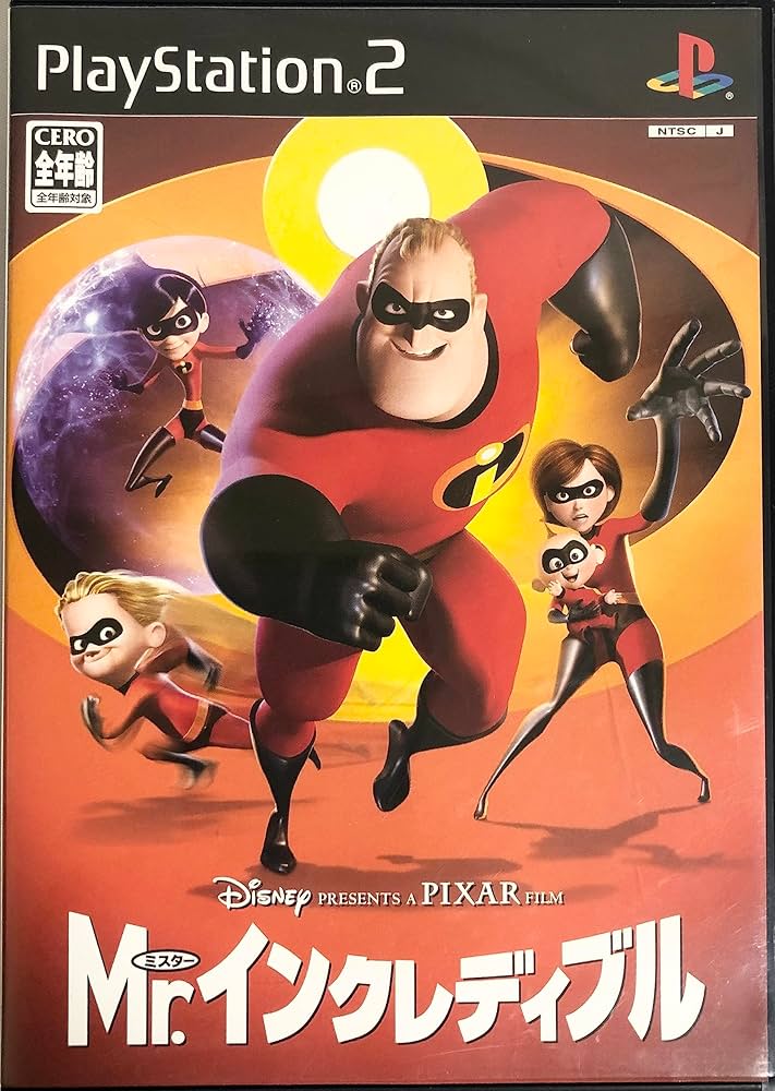 【確認用】Mr.インクレディブル('04米) 確認用】Mr.インクレディブル('04米)
