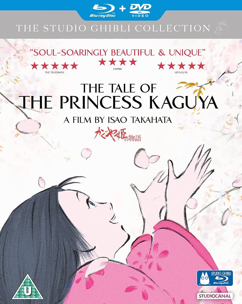 PRINCE KAGUYA プリンスカグヤ ミュージカル DVD 美品 Amazon.co.jp: PRINCE KAGUYA プリンスカグヤ ミュージカル DVD
