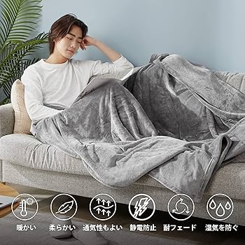 Amazon｜Hanspace 毛布 セミダブル ブランケット もうふ 160x200cm 夏