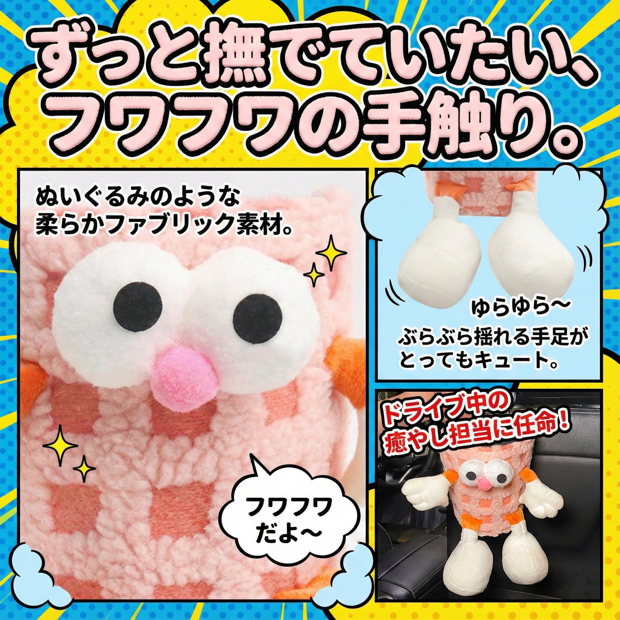 アウトドアモンスター　ゴミ箱 NATURE TONES ( ネイチャートーンズ ) 【OUTDOOR MONSTER】 トラッシュ