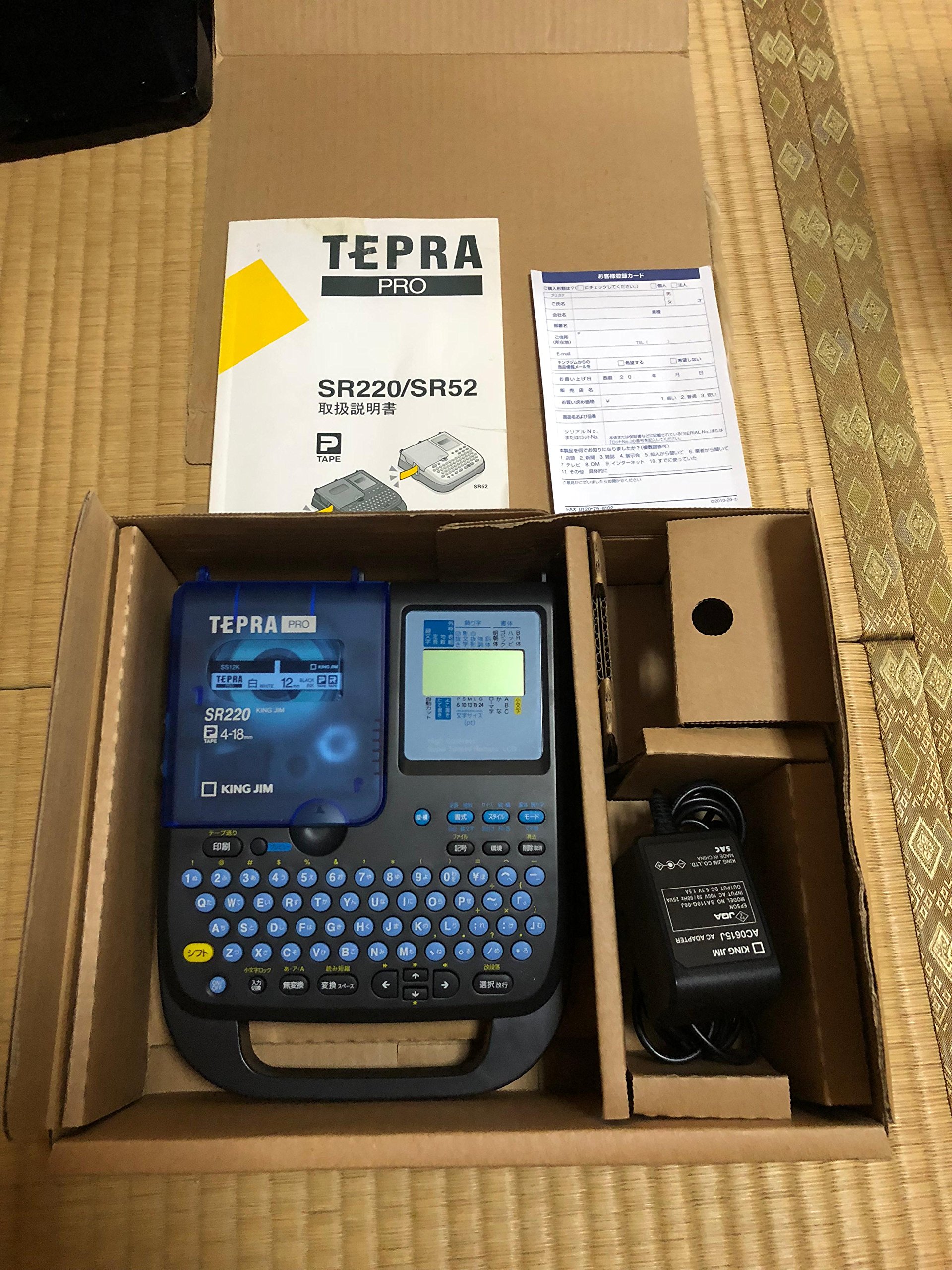 Amazon.co.jp: KING JIM ラベルライター テプラPro SR220 : 文房具 