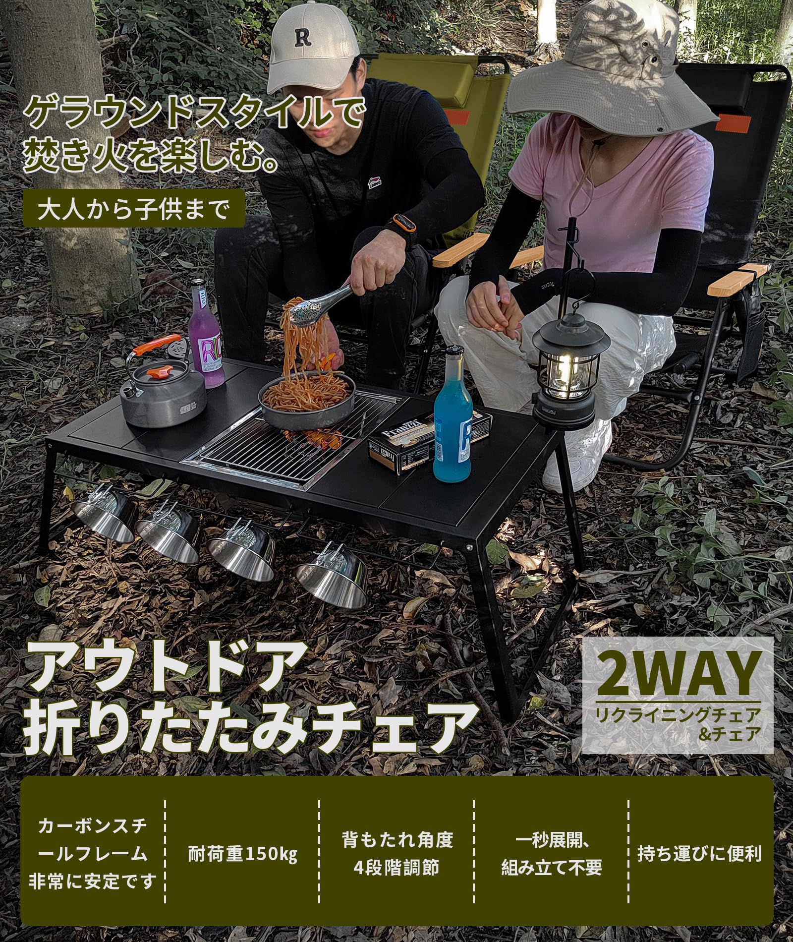 Amazon.co.jp: キャンプチェア リクライニングローチェア 背もたれ角度