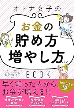 【初版 帯付き】金持ちの床屋さん ゆっくり、確実にお金が貯まる方法 ヨドバシ.com - 金持ちの床屋さん―ゆっくり、確実にお金が貯まる