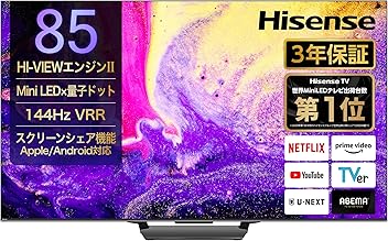 Hisense 大画面液晶テレビ 本体 Hisense 4K液晶テレビ【75V型/4Kチューナー内蔵/地上・BS・CS】 75E6N