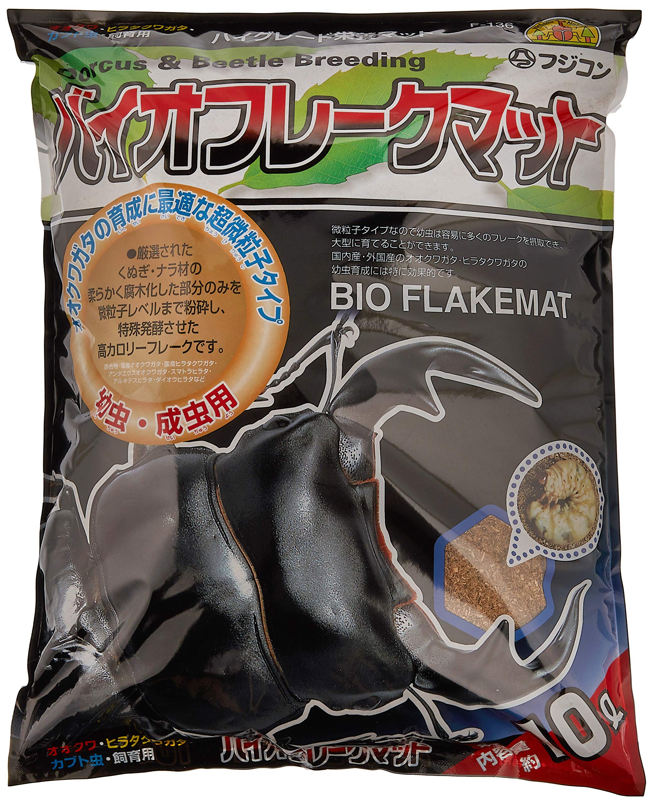 数量１個限定！！【バイオジオマット70L 大容量】多頭飼育オススメ 数量1個限定！！【バイオジオマット70L 大容量】多頭飼育オススメ