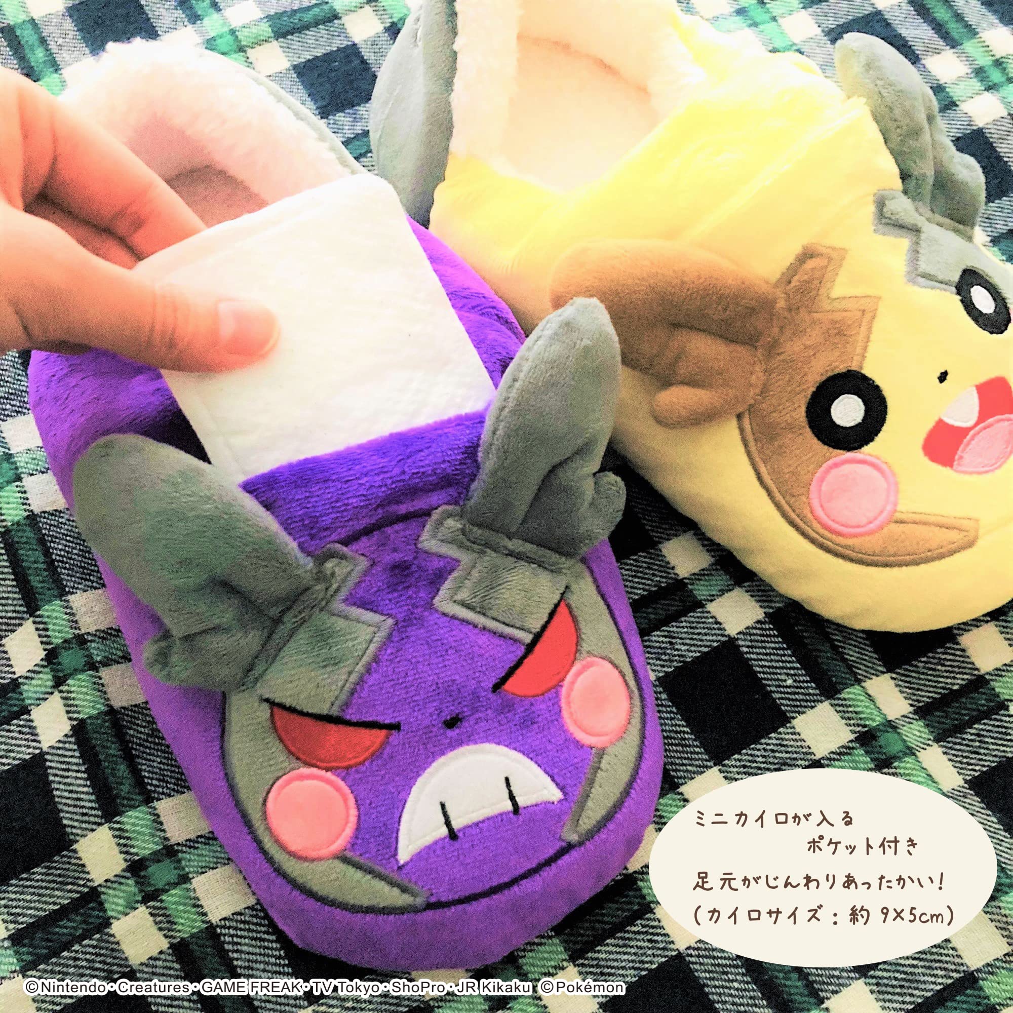 Amazon.co.jp: [MORIPiLO] ポケモン スリッパ 室内 ルームシューズ