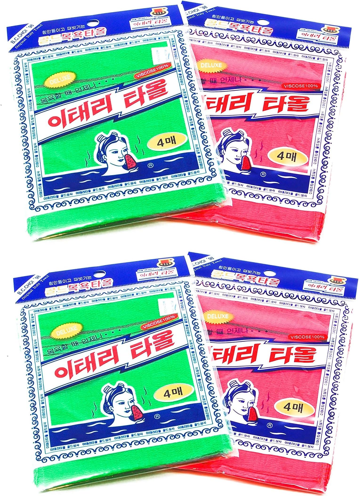 8 pcs Asian Exfoliating Bath Washcloth - Red & Green 2 Pack