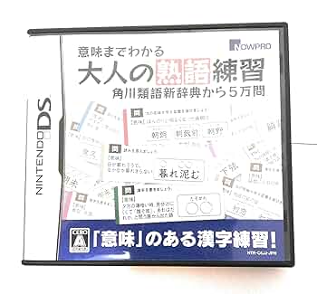 【中古】 ニュースがわかる英語辞典 最重要３０００語/角川マガジンズ カタカナ語新辞典 改訂三版 | 新星出版社編集部 |本 | 通販 | Amazon