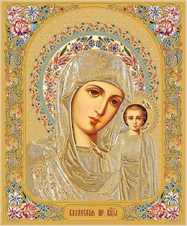 Needzo Madonna and Child Icon Virgin Mary of Kazan Christ Gold Foiled Wooden Orthodox Catholic Christian 7 1/4 Inch