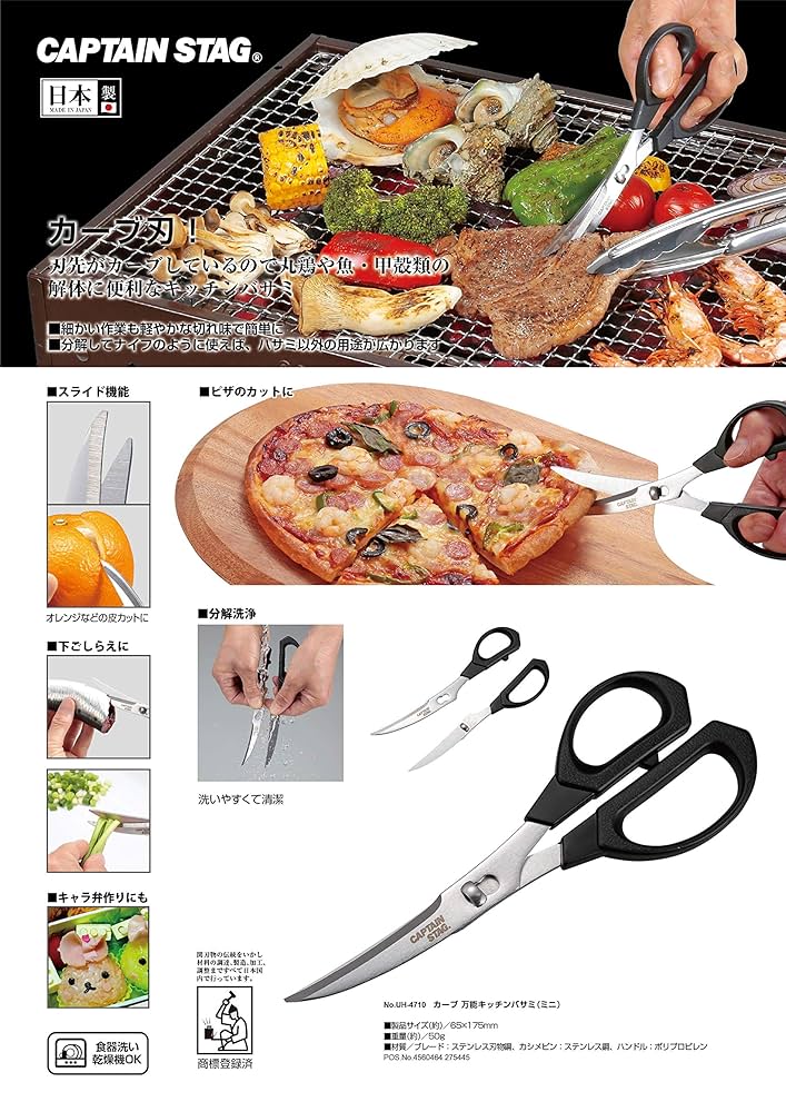 バーベキュー・調理用品 botanical 焼き串 ステンレス 50本入り バーベキュー 焼串 丸串 平串