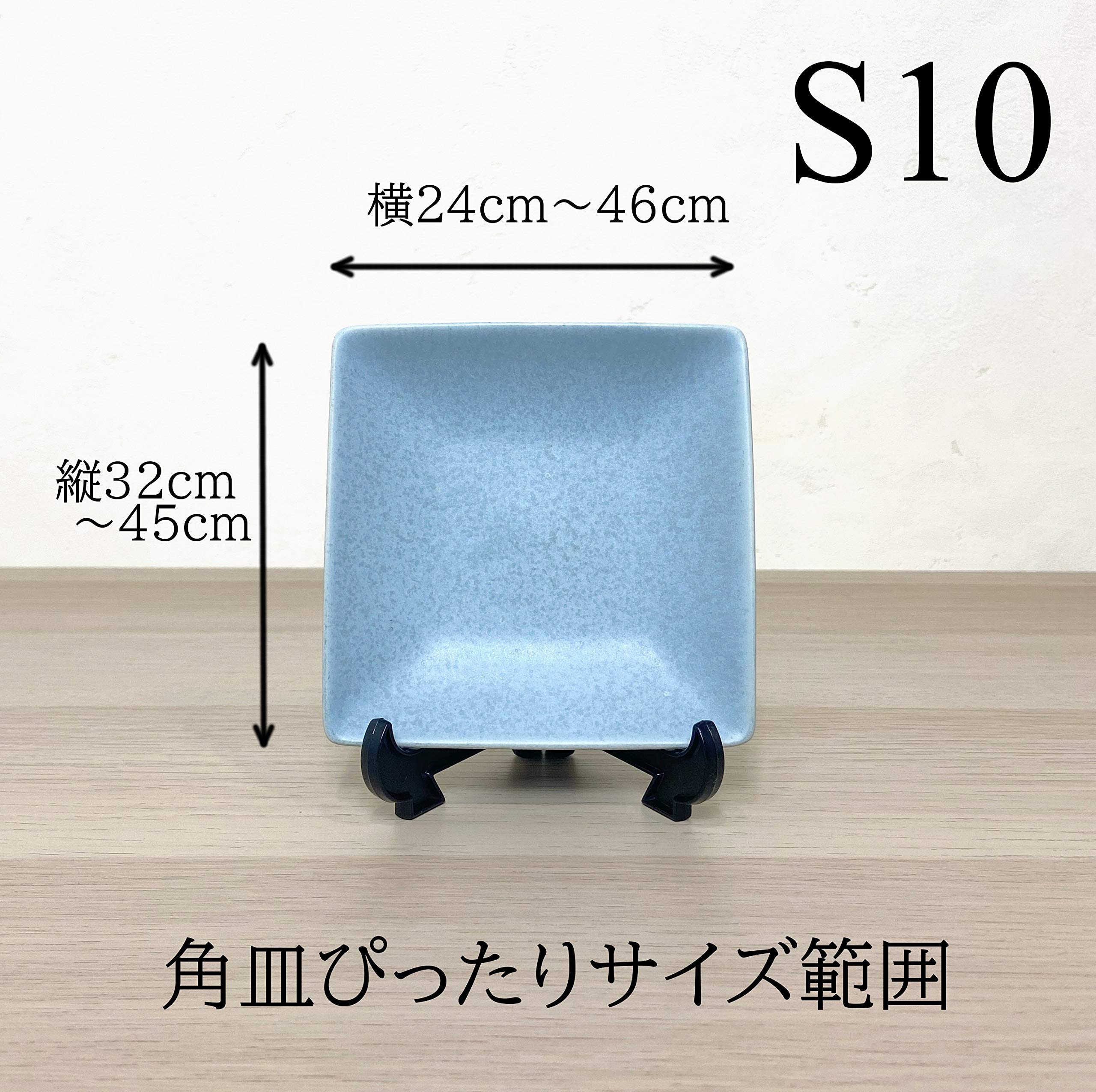 Amazon.co.jp: わにぞう S10皿立て （36cm~45cm程度のお皿用） A3縦