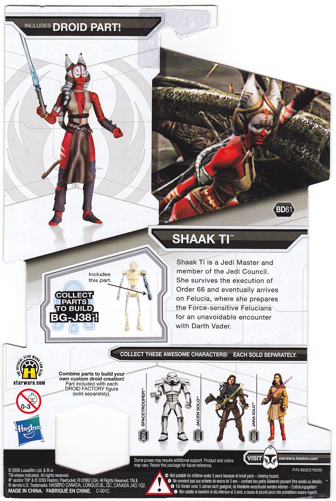 Amazon.co.jp: Star Wars 2009 Legacy Collection BuildADroid