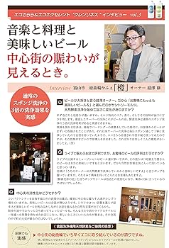 新品、6個セット、ビールサーバー用 洗浄ボトル 新品、6個セット、ビールサーバー用 洗浄ボトル ビール サーバー