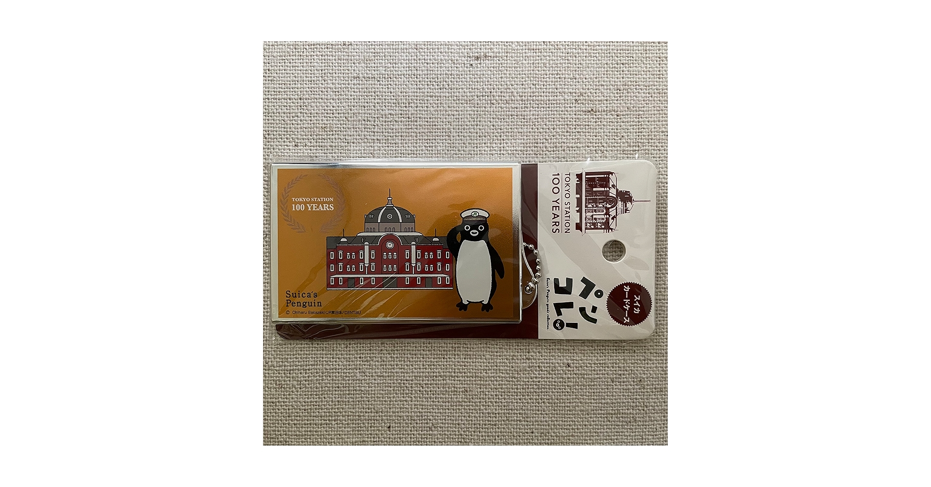Suicaのペンギン カードケース 東京駅100周年 限定 駅長さん ペンコレ！ Amazon.co.jp: 東京駅限定 スイカ ペンギン 東京駅100周年 駅長