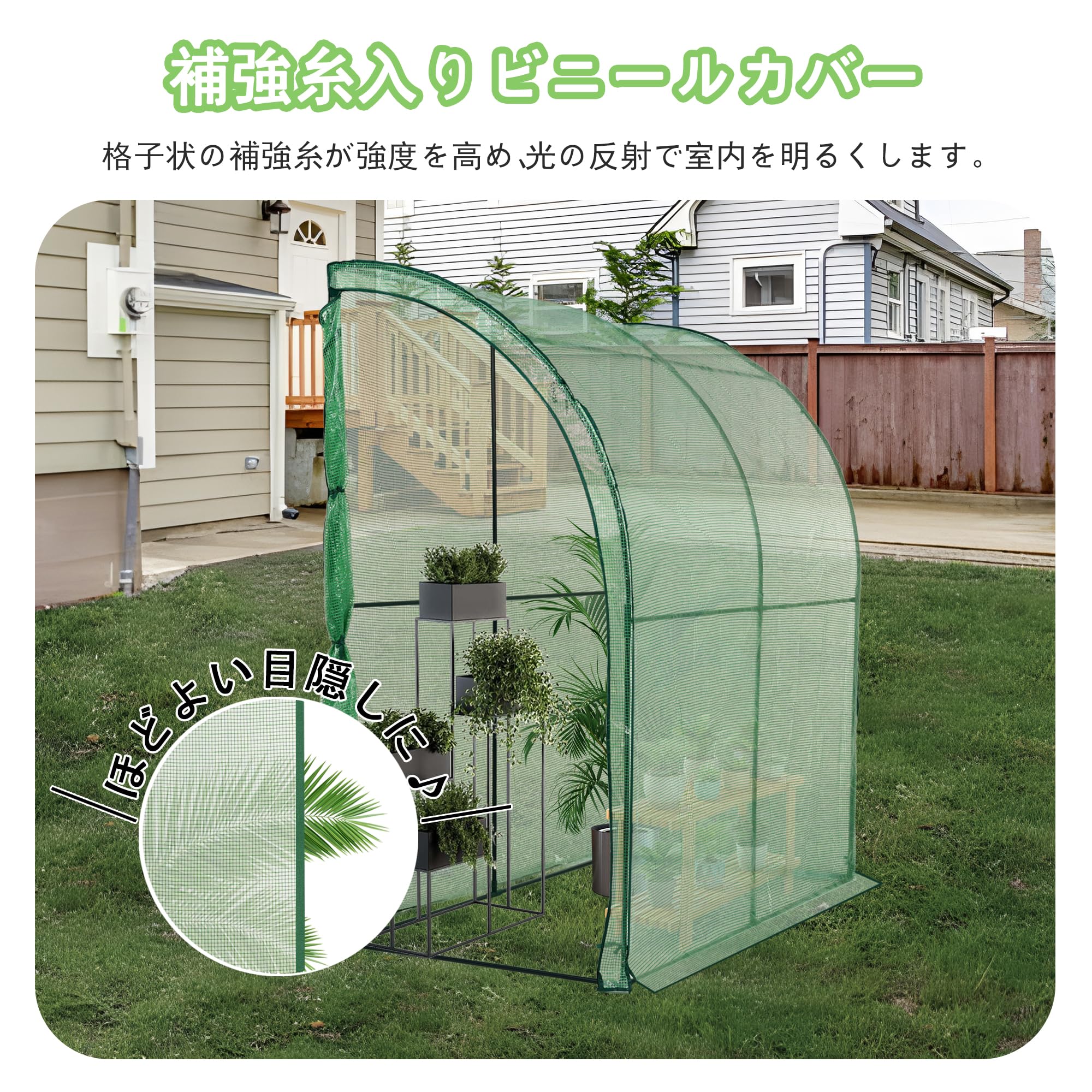 Amazon.co.jp: JvFun ビニールハウス ビニール温室 大型 カバー付き