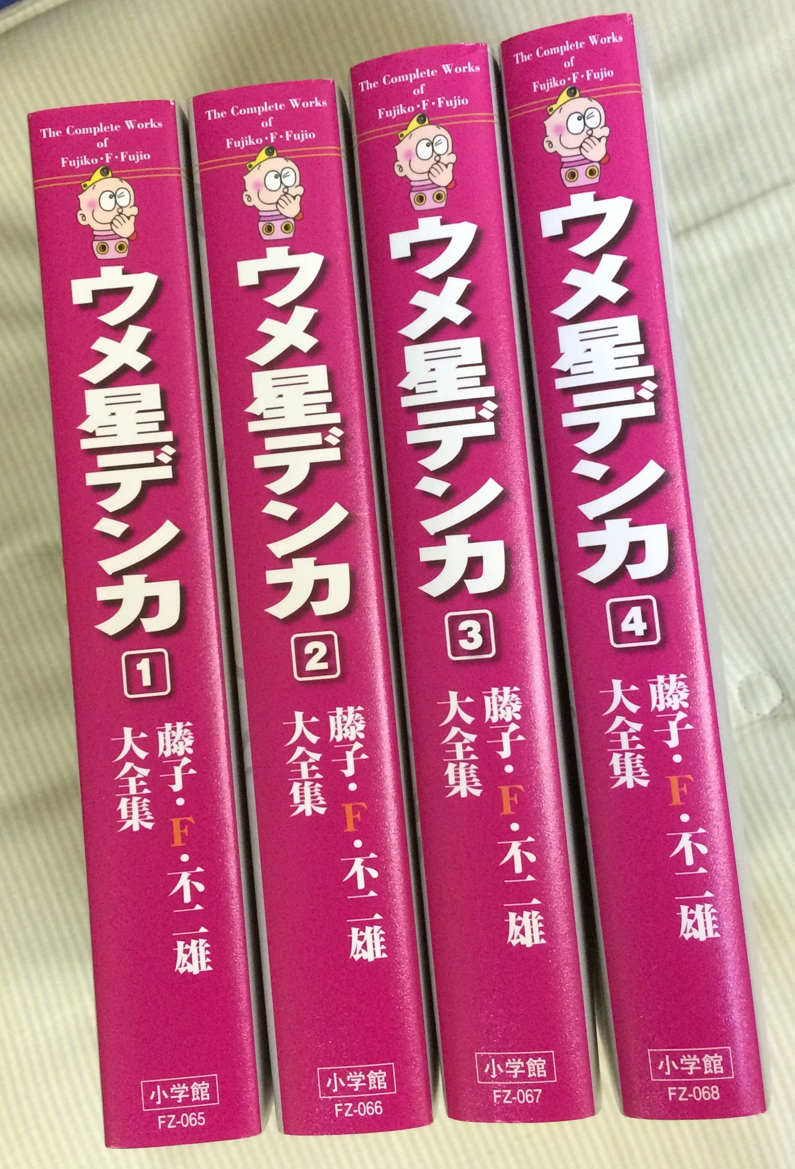 藤子・F・不二雄大全集 ウメ星デンカ 全4巻セット 91j5Fuls9bL.jpg