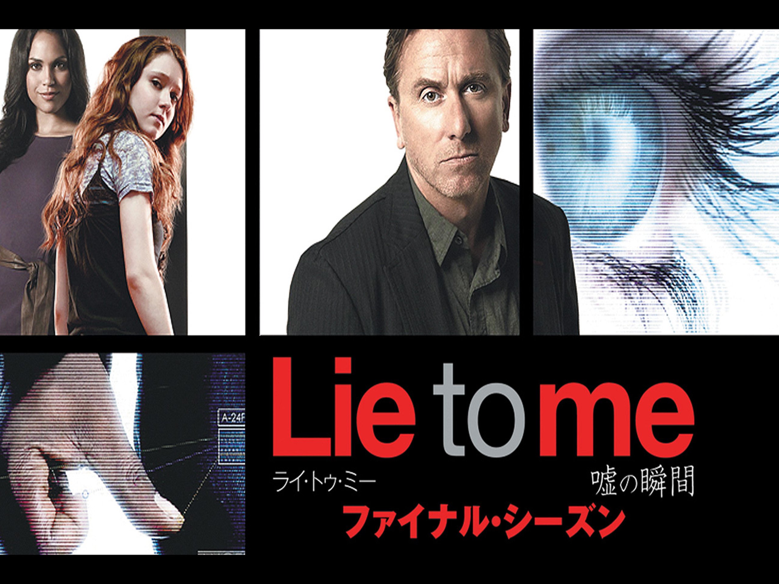 Amazon Co Jp ライ トゥ ミー 嘘の瞬間 シーズン3 字幕版 を観る Prime Video