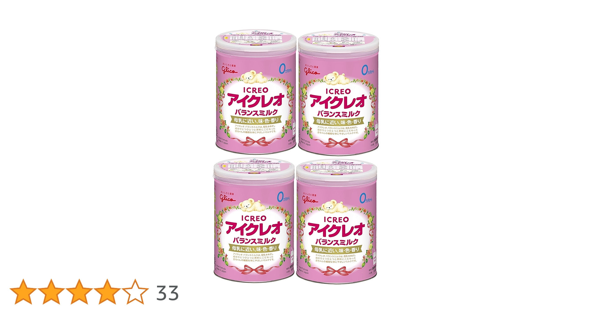 アイクレオ バランスミルク 800g×2缶セット×3 Amazon.co.jp: 【3缶セット】 アイクレオのバランスミルク 800g
