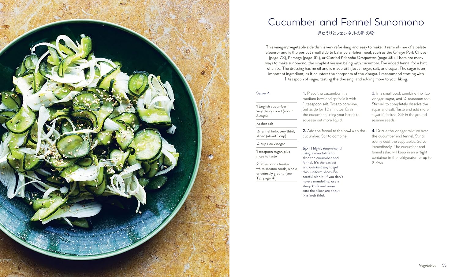 Make It Japanese: Simple Recipes for Everyone: A Cookbook - Image 2