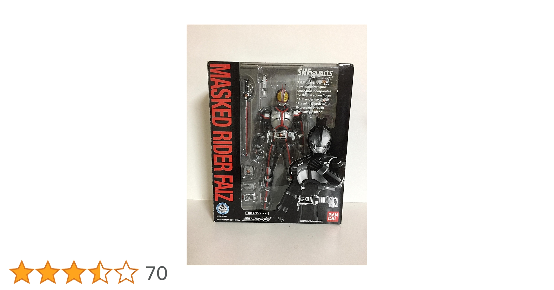 Amazon.co.jp: TAMASHII NATIONS S.H.フィギュアーツ 仮面