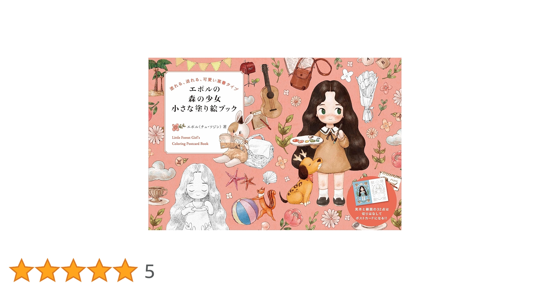 91j6-XmfWuL.jpg_BO30,255,255,