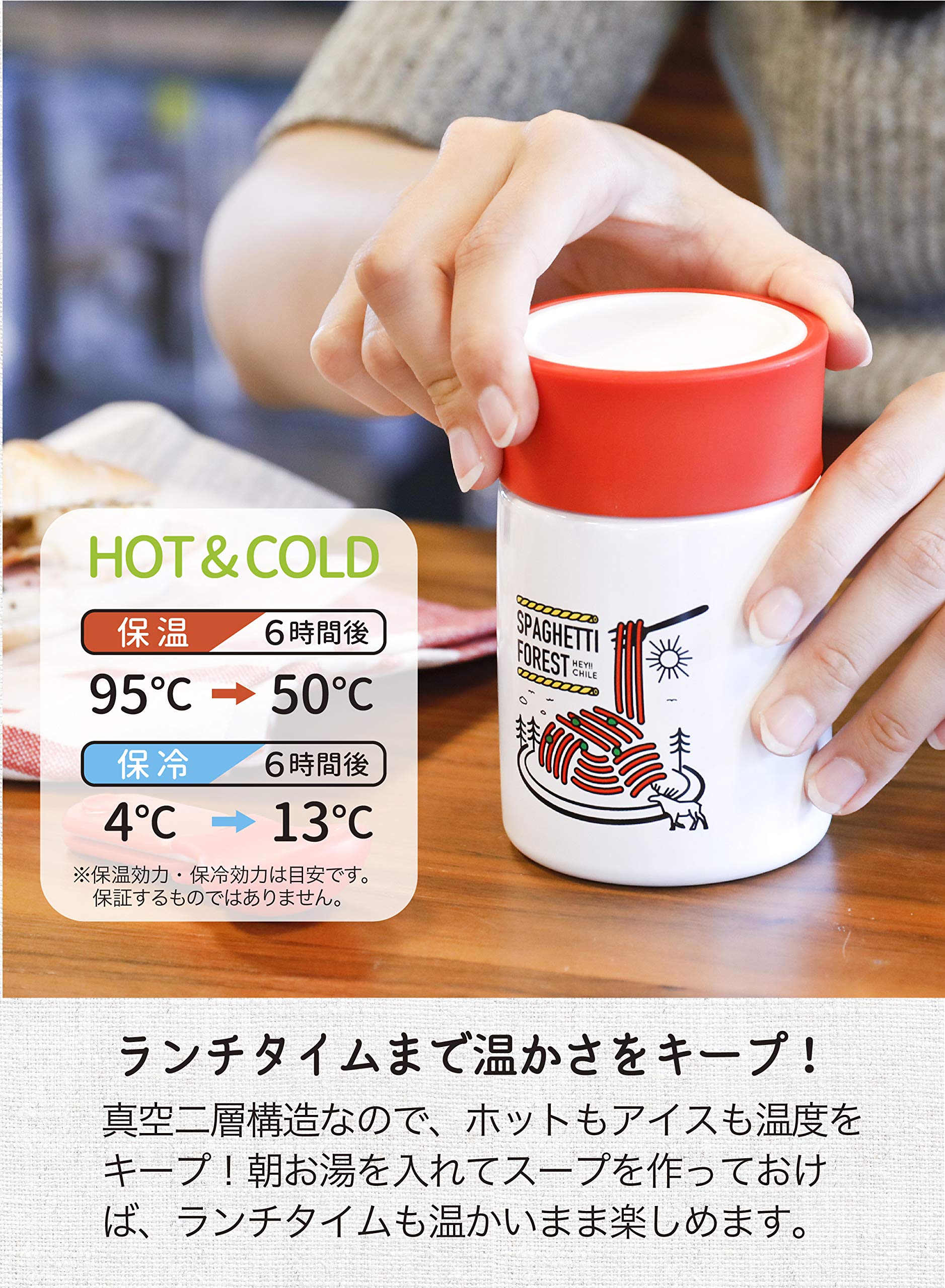 Amazon|シービージャパン スープジャー イエロー 220ml Amazon|シービージャパン スープジャー イエロー 220ml