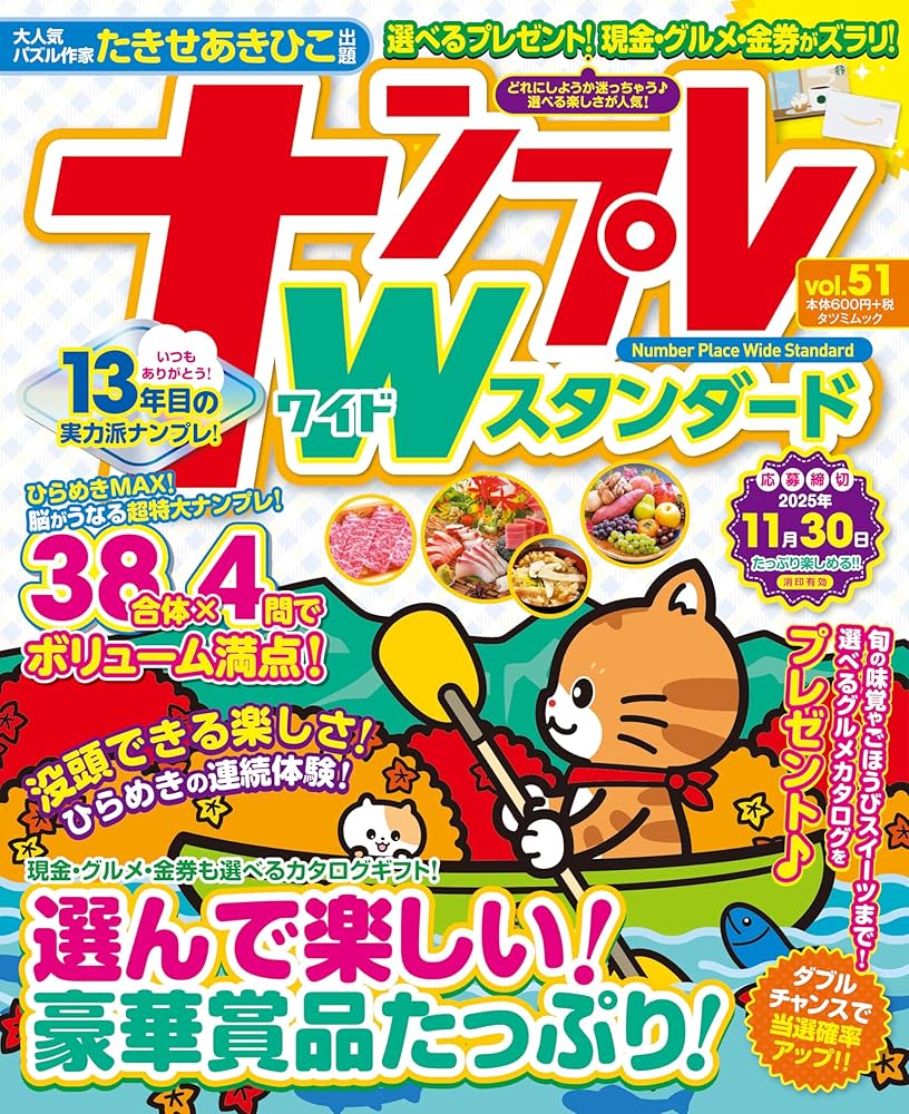 趣味・スポーツ・実用 BLANKMAG BOOK Sports Graphic Number（ナンバー）「甦る死闘。」 2023年 12/21