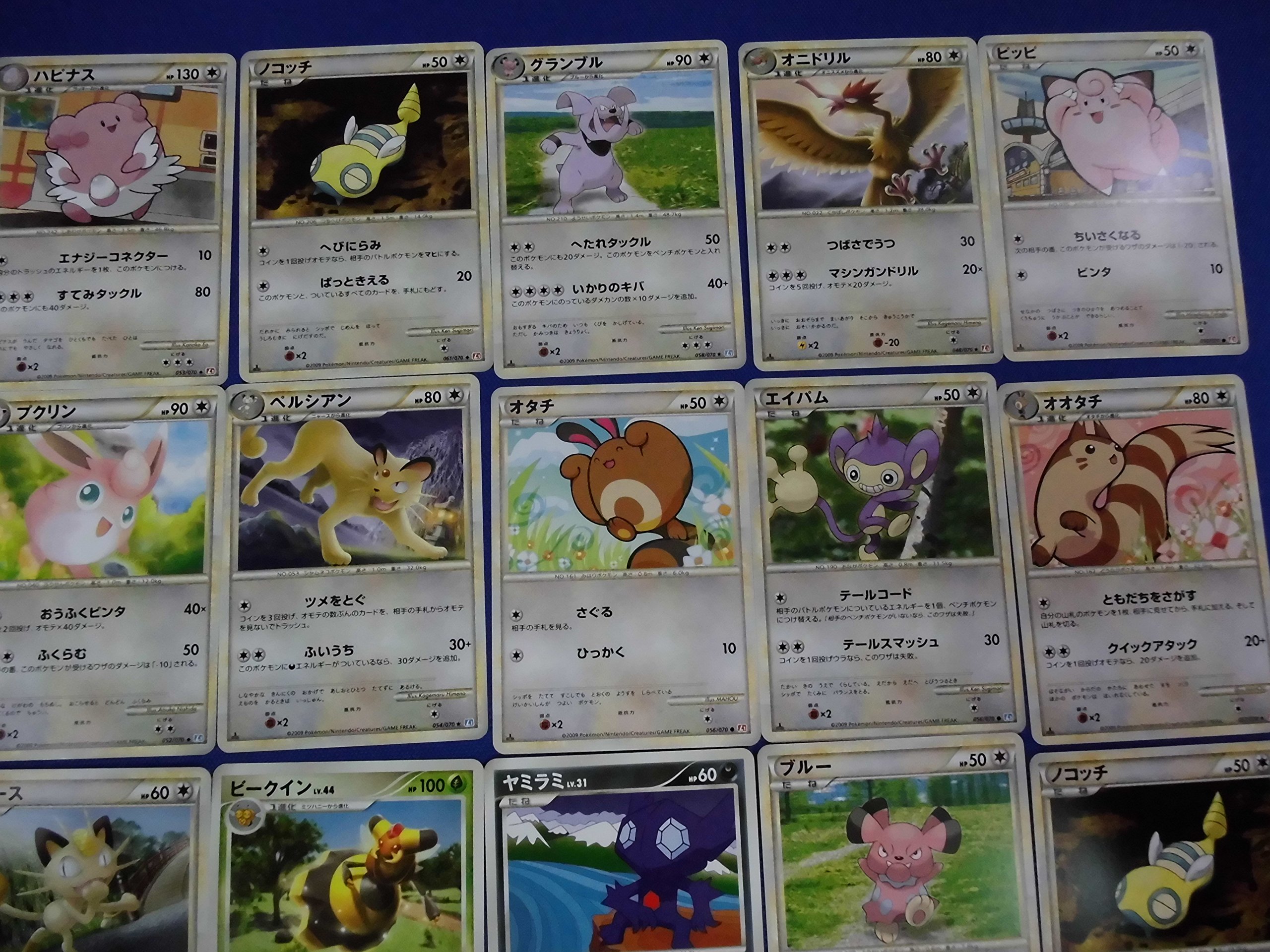 Amazon.co.jp: ポケモンカード 「シロナの想い」含むノーマルカード35 