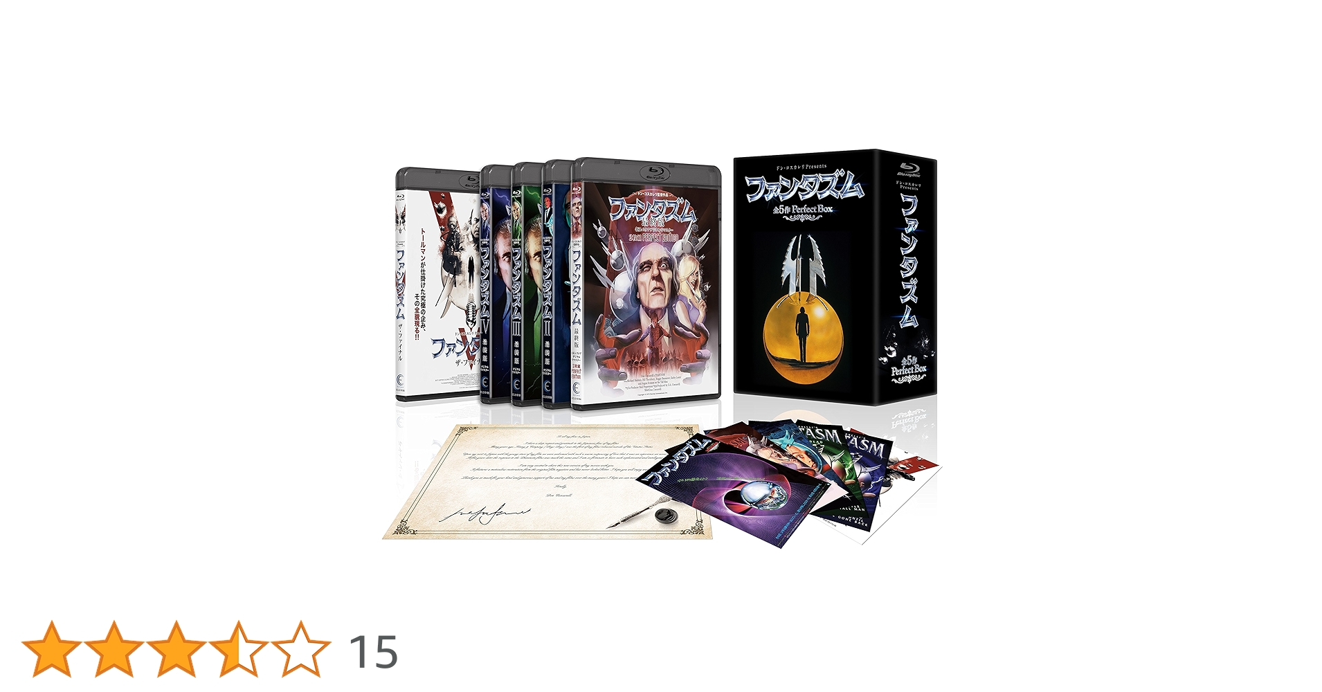 ファンタズム DVD 5作品 ファンタズム DVD 5作品 Amazon.co.jp: Phantasm 5 : DVD