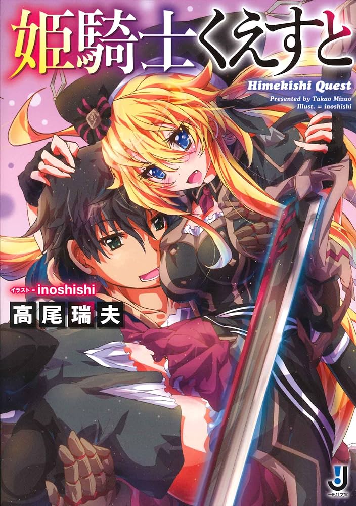 おk姫☆プロフィール必読ページ えっくす☆きゅーと11thシリーズ「スウィートガール オブ オズ