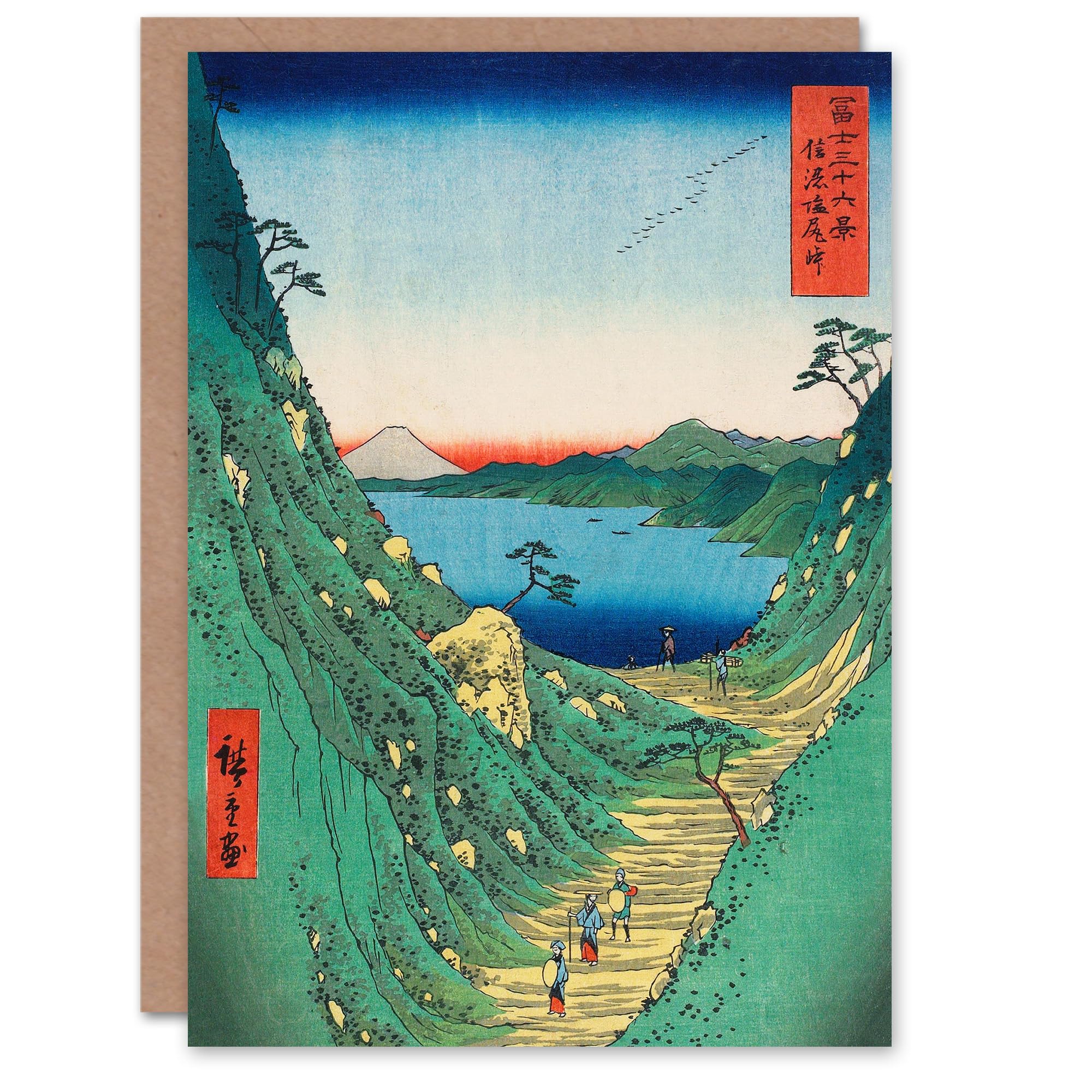 Artery8 Utagawa Hiroshige Art Card Shiojiri Pass In Shinano Province