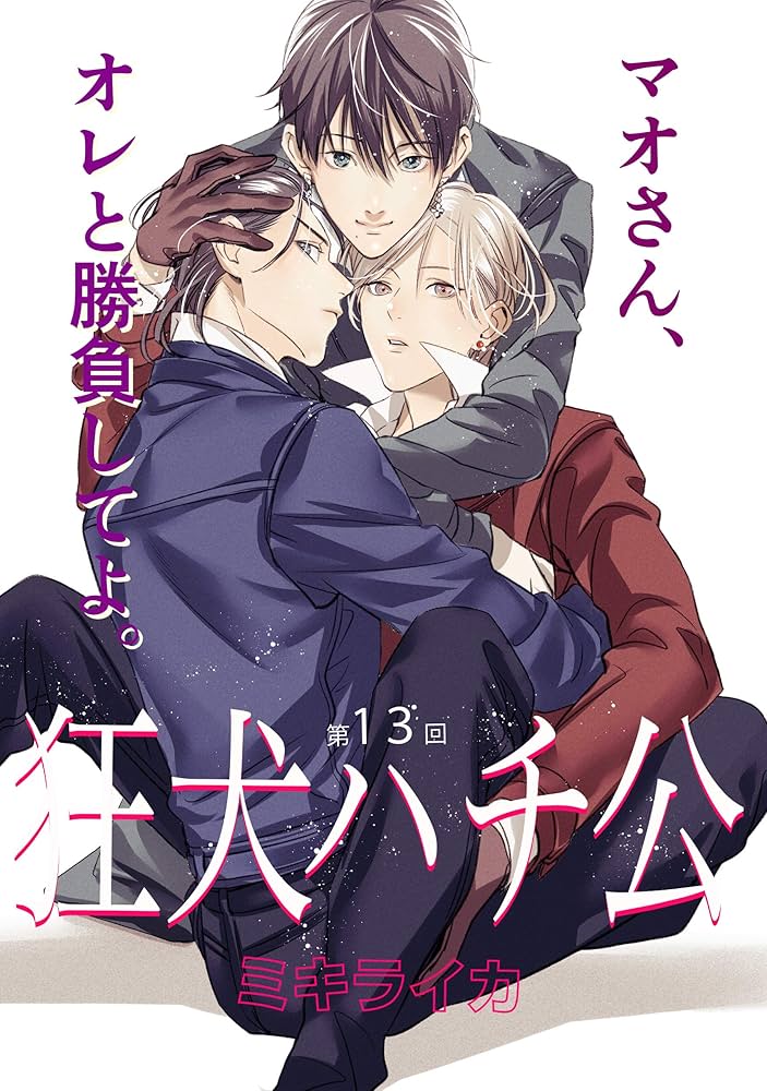 番犬ハチ公 忠犬ハチ公生誕100周年 知られざる物語 - YouTube