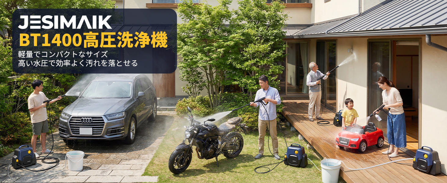 Amazon | 【水道直結式+自吸式+広範囲+真の10MPa強力水圧】JESIMAIK