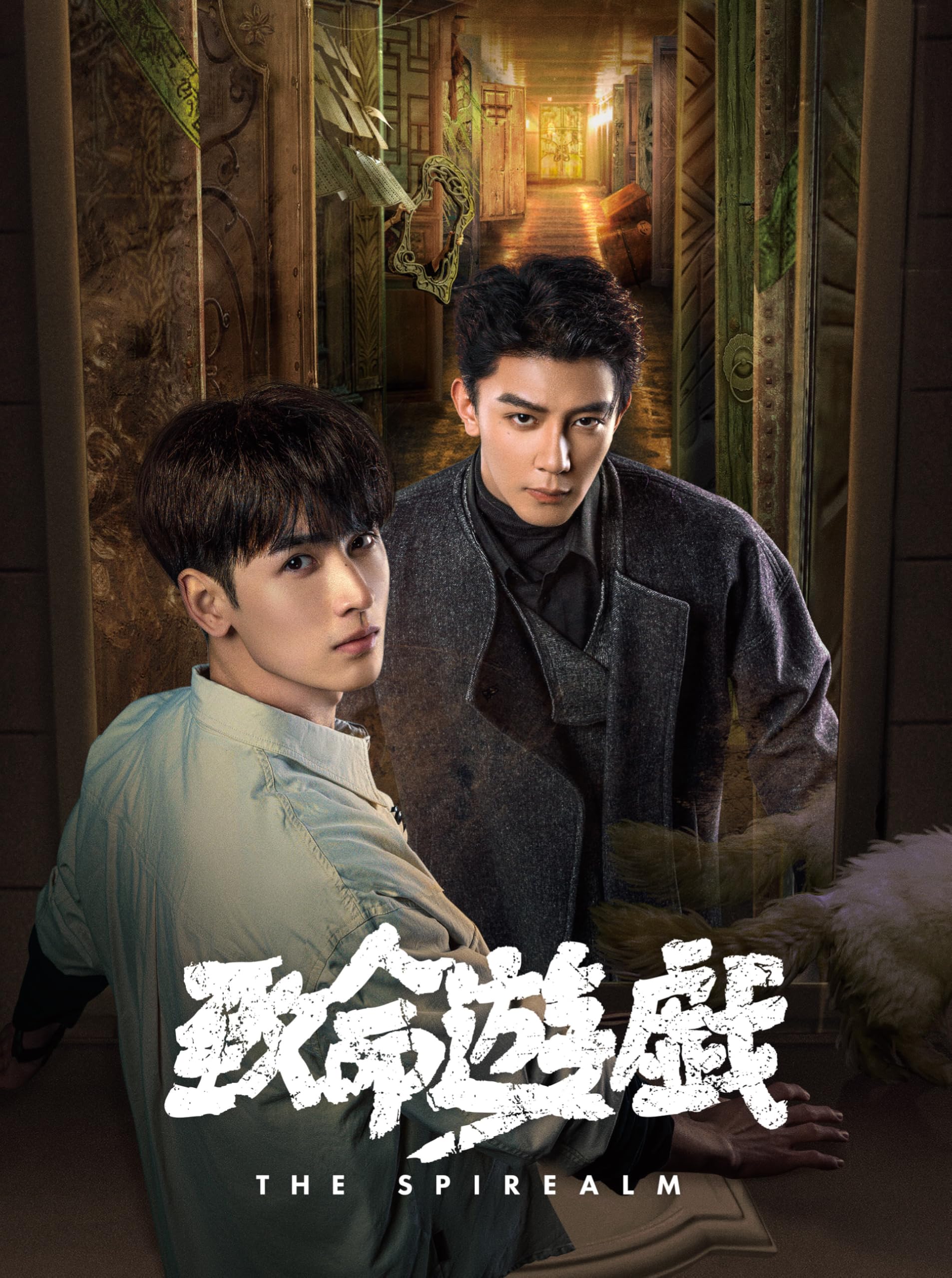 致命遊戯 下巻〈完全生産限定盤・2枚組〉 Amazon.co.jp: 【Amazon.co.jp限定】致命遊戯 Blu-ray 下巻 (完全生産