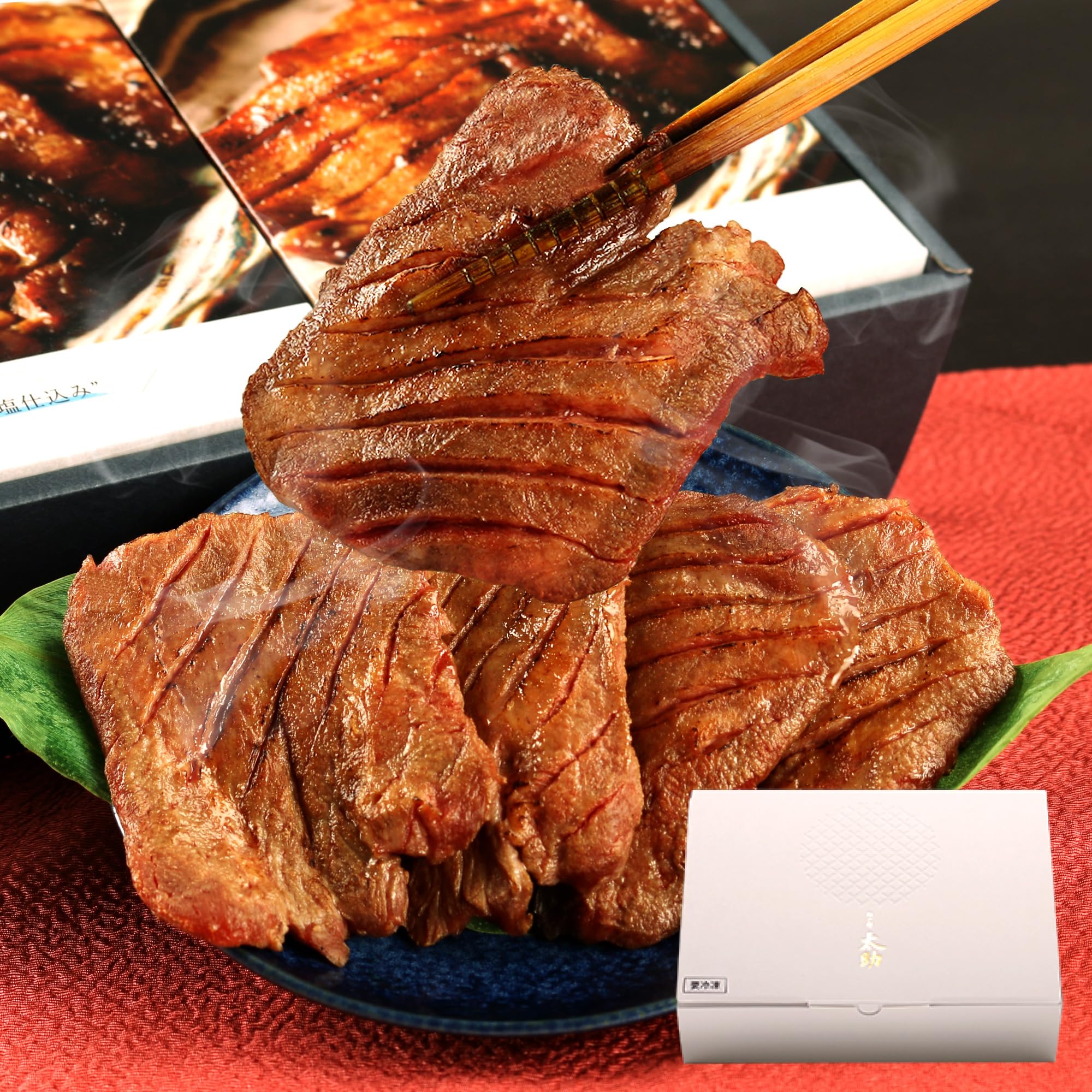 杜の都太助 牛タン 厚切り 塩味 お歳暮 熨斗 名入れ対応 ギフト [ 仙台 の牛たん焼 を ご自宅でも ] お取り寄せグルメ 肉 ギフト 贈答用