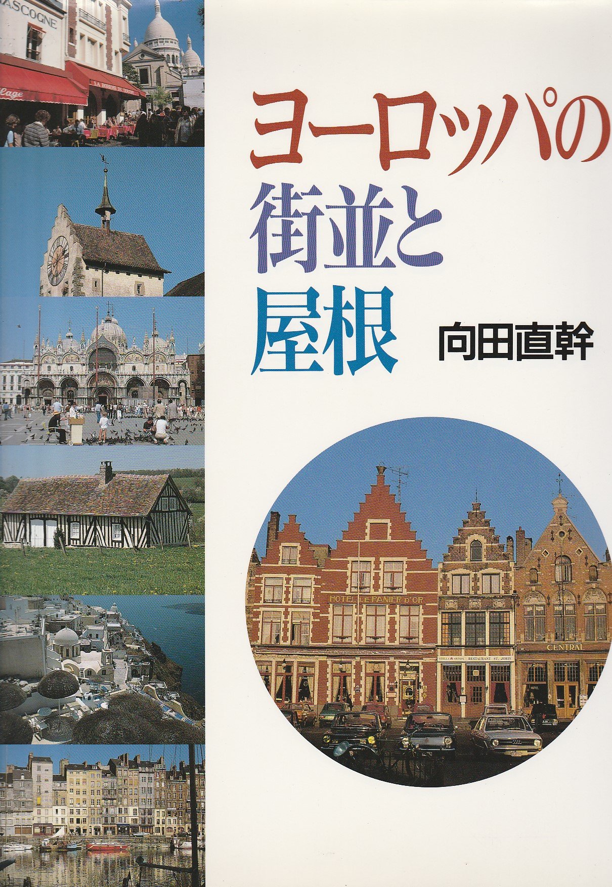 ヨーロッパ 人気盤 まとめ売り 91j98Y6QXRL.jpg