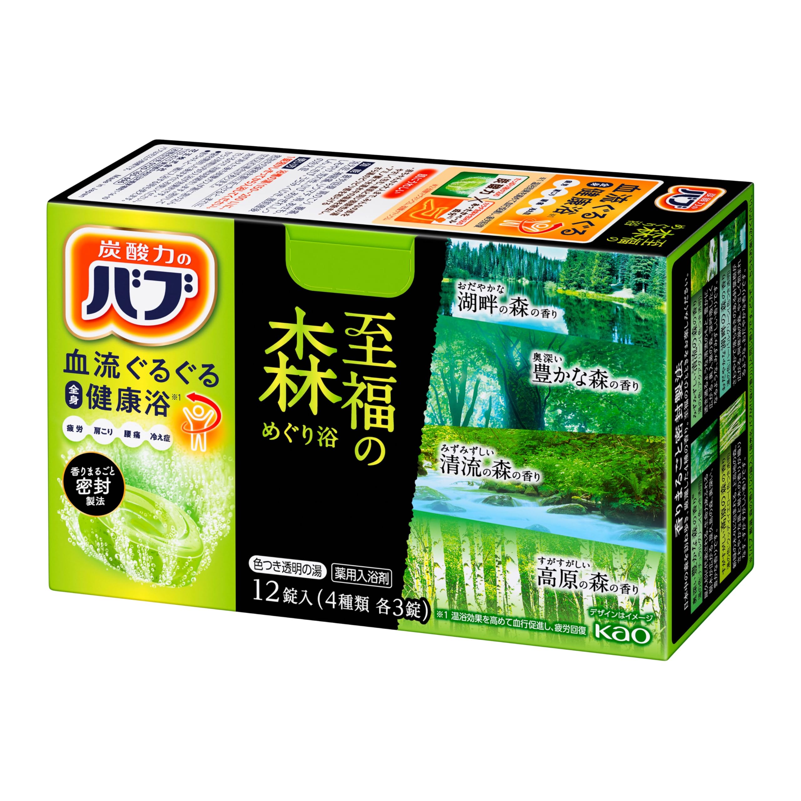 バブ 至福の森めぐり浴 12錠 医薬部外品