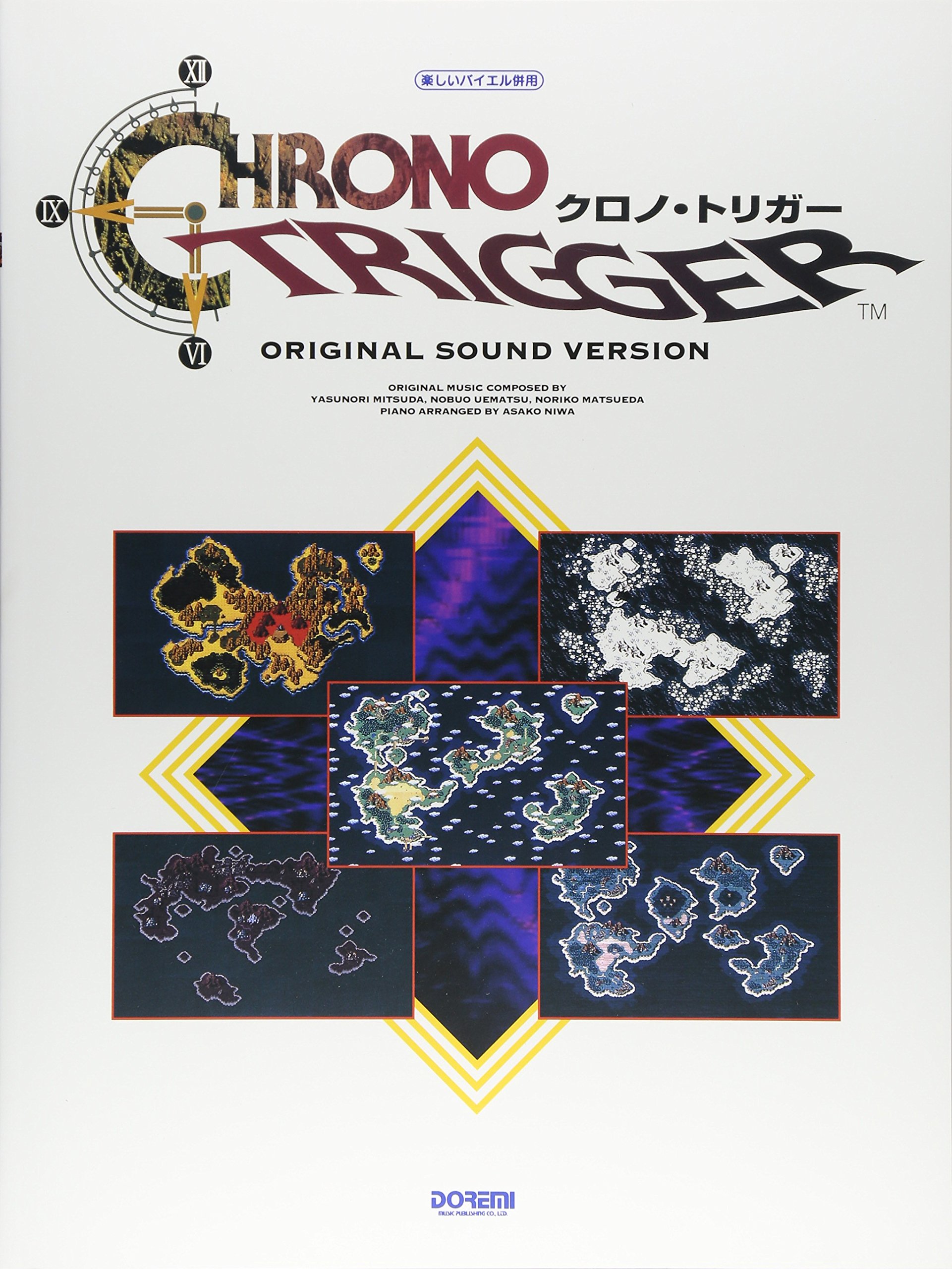 Chrono Trigger Original Sound Version Piano Sheet Music Sheet music – 20 August 2008