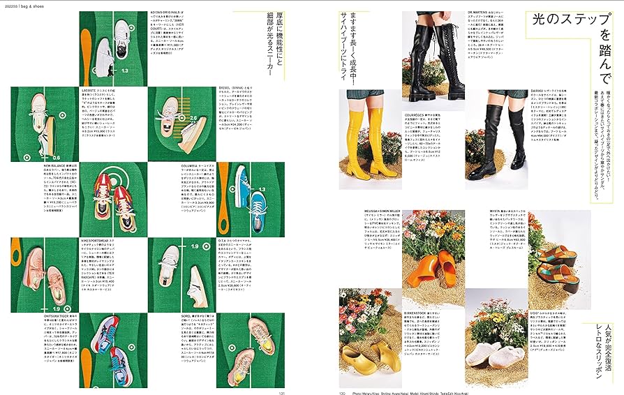 GINZA(ギンザ) 2022年3月号[チャーミングなお部屋公開/リンリン