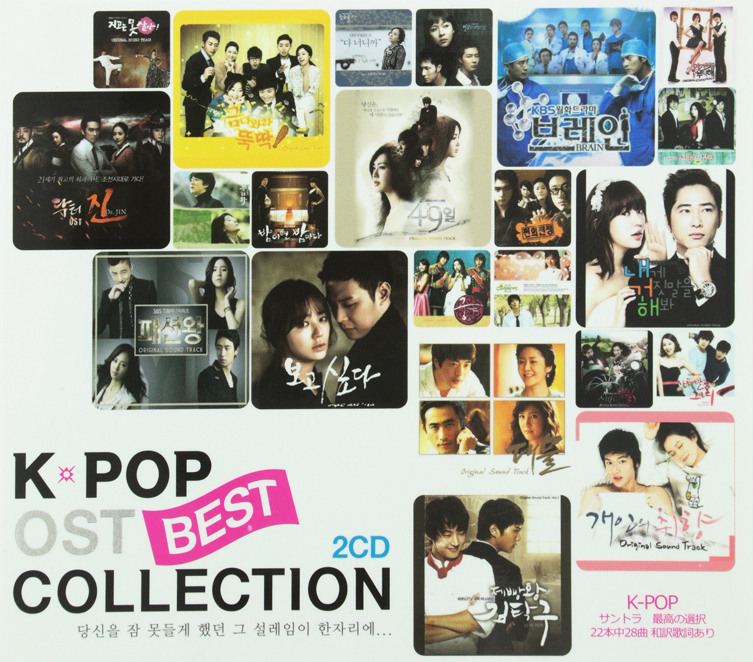 K-Pop: Best Collection Soundtrack.