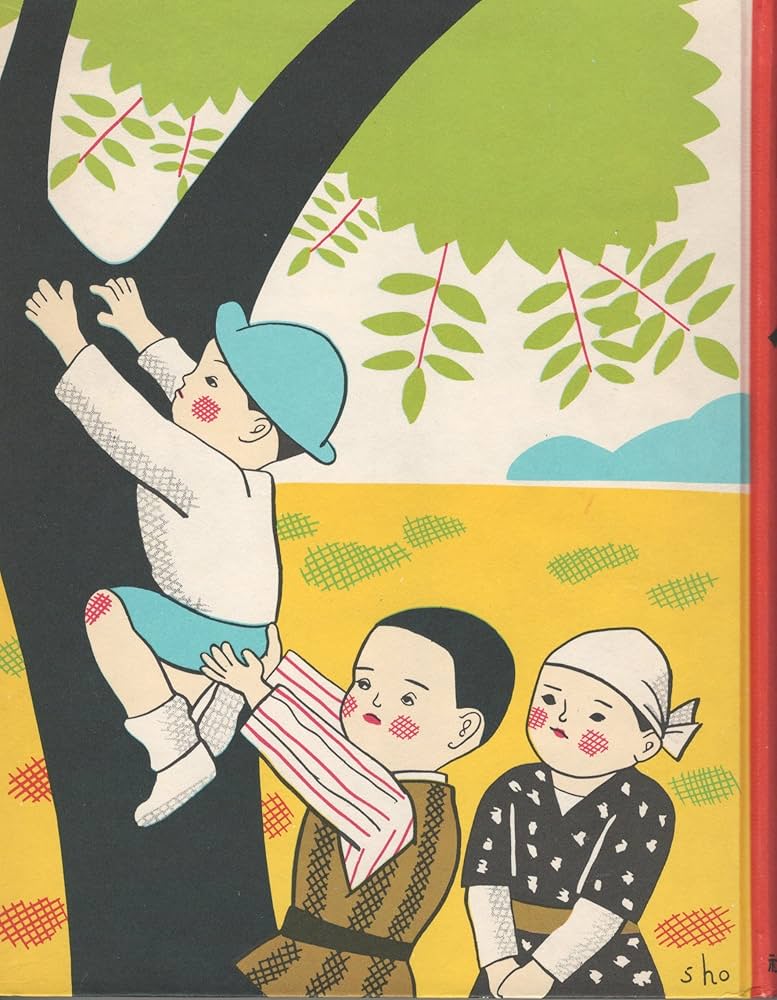 Amazon.co.jp: 日本児童文学館〈28〉七階の子供たち―名著複刻