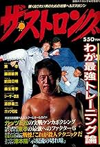 Amazon.co.jp: シーザー武志: 本