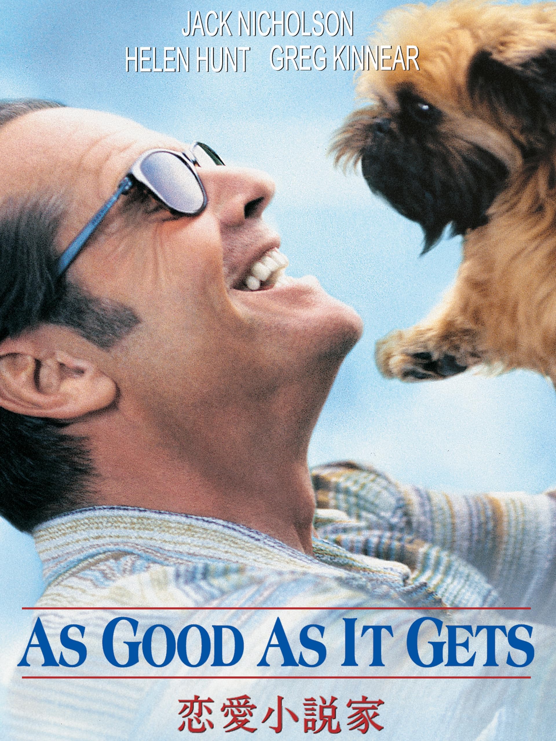 As Good as It Gets