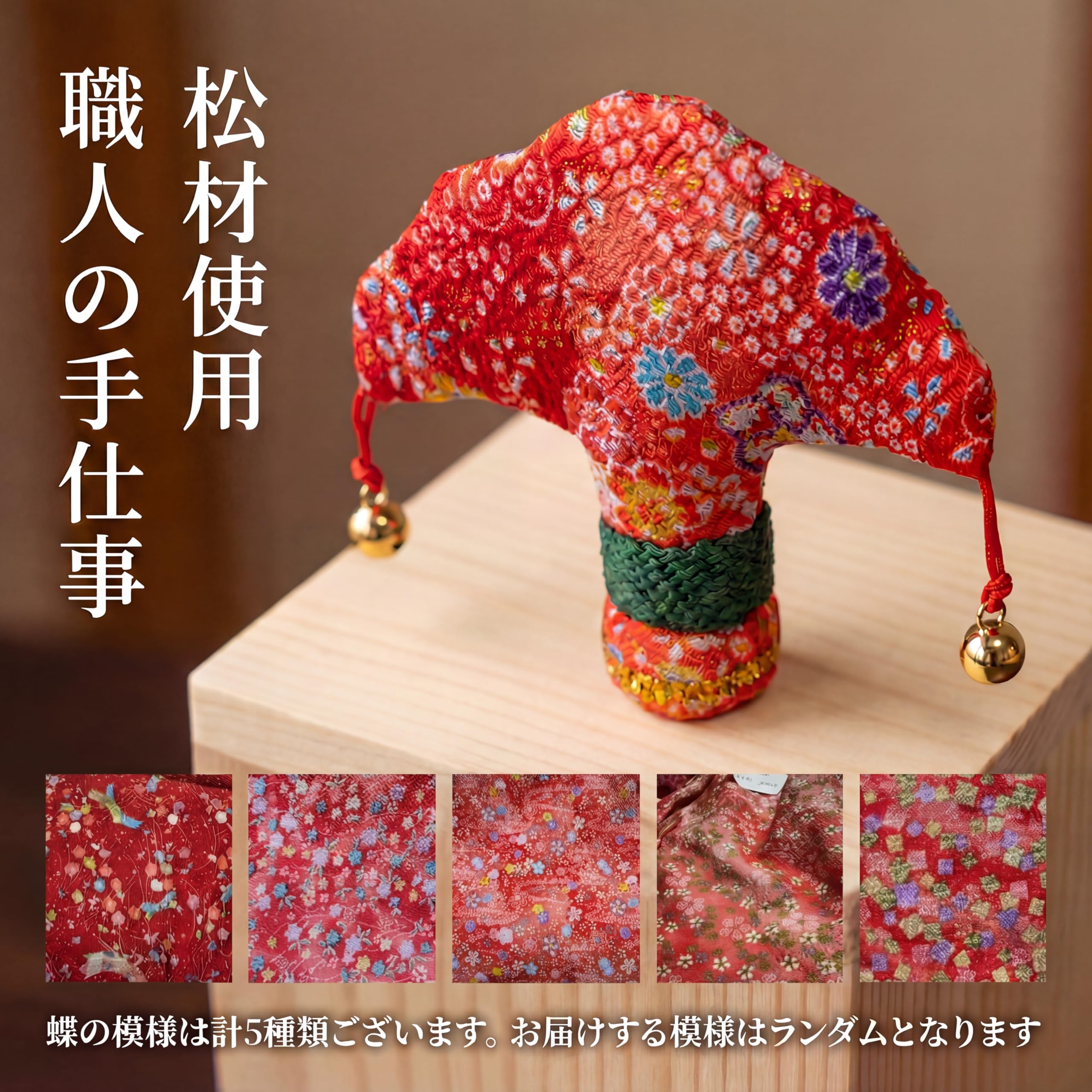 Amazon.co.jp: [ahomeone]【百年の職人技】投扇興 セット（とうせん