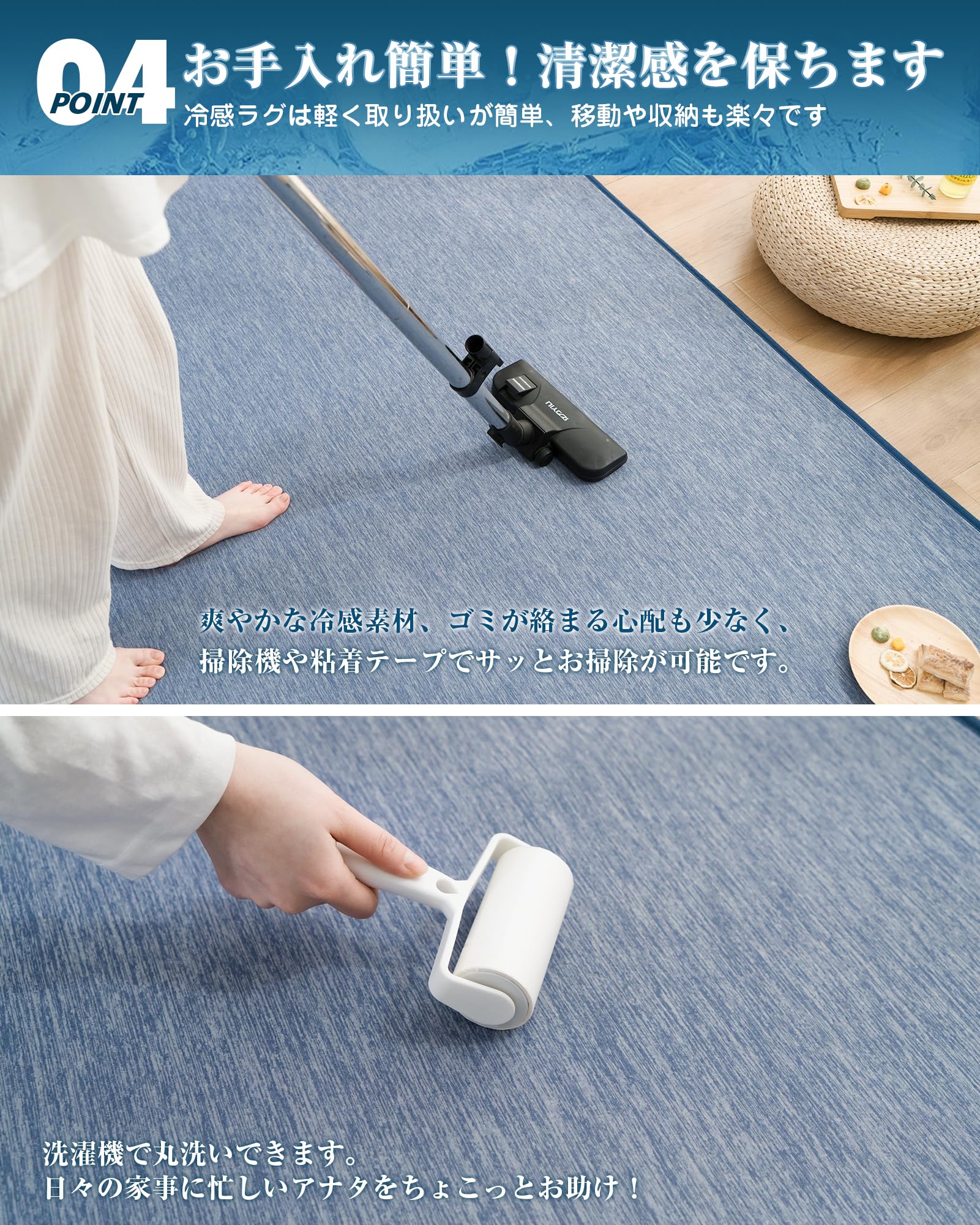Amazon｜VK Living 夏用ラグマット カーペット 接触冷感 【SUPER