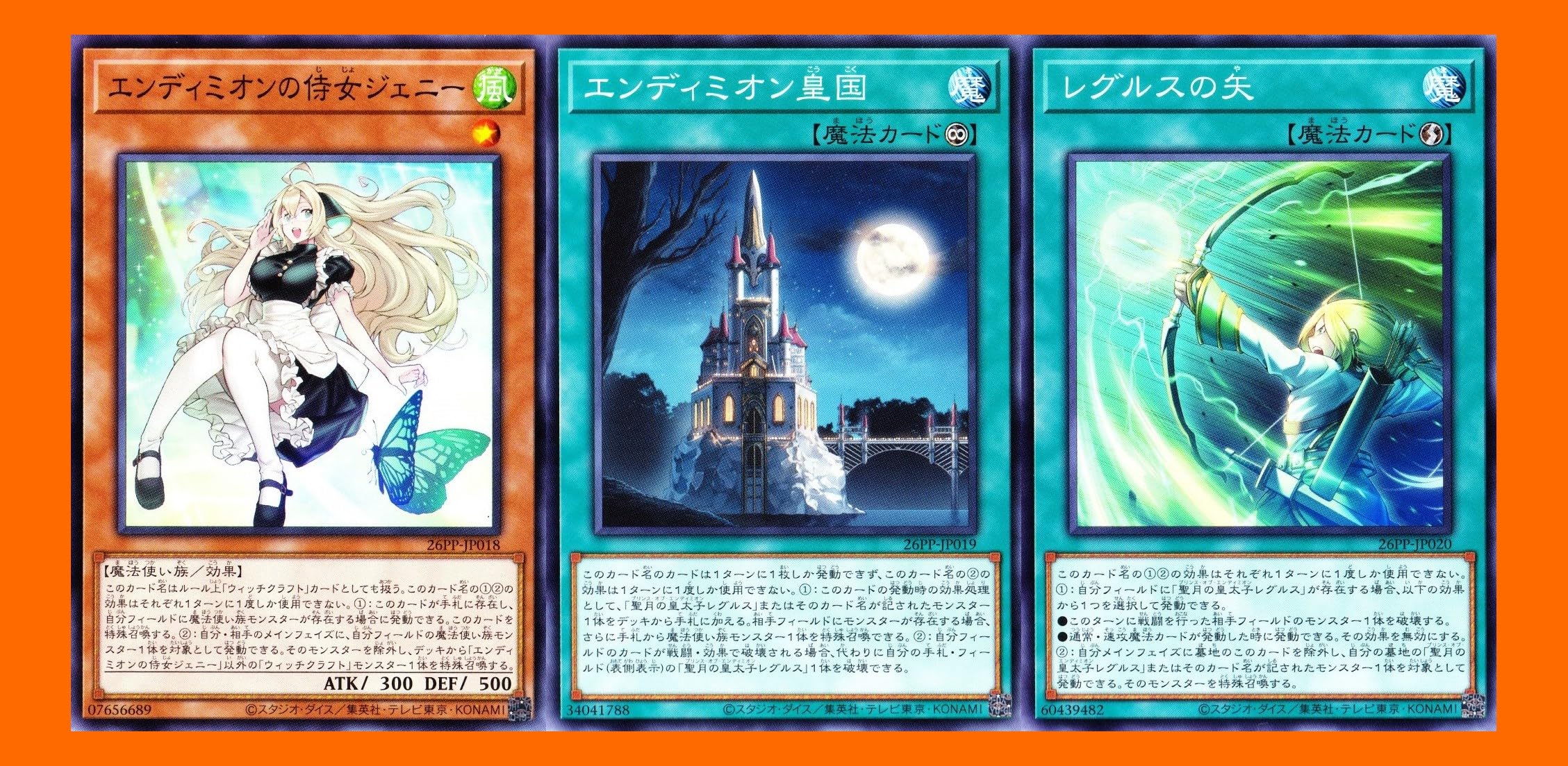 Amazon.co.jp: 遊戯王 カード ウィッチクラフトデッキ