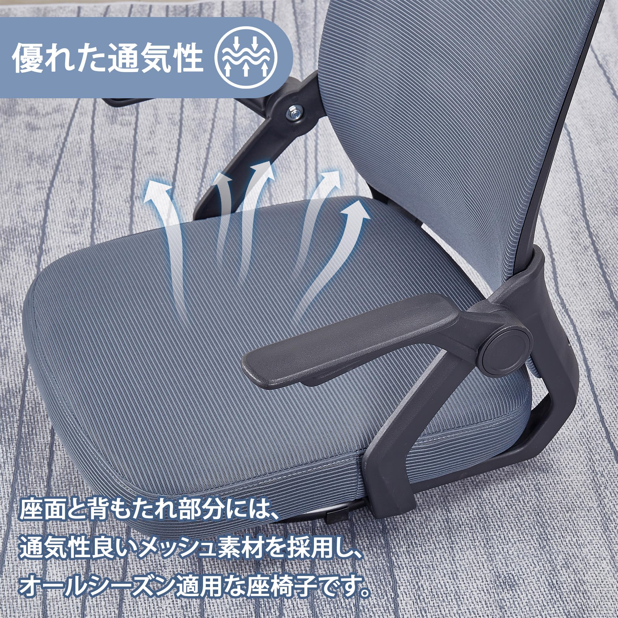 Amazon｜VECELO 座椅子 回転座椅子 360度回転 フロアチェア デスク